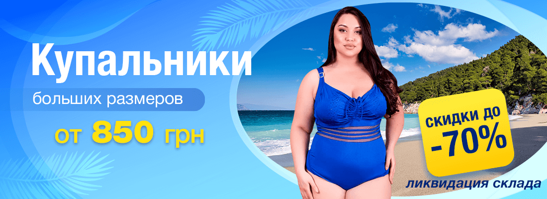 пятница